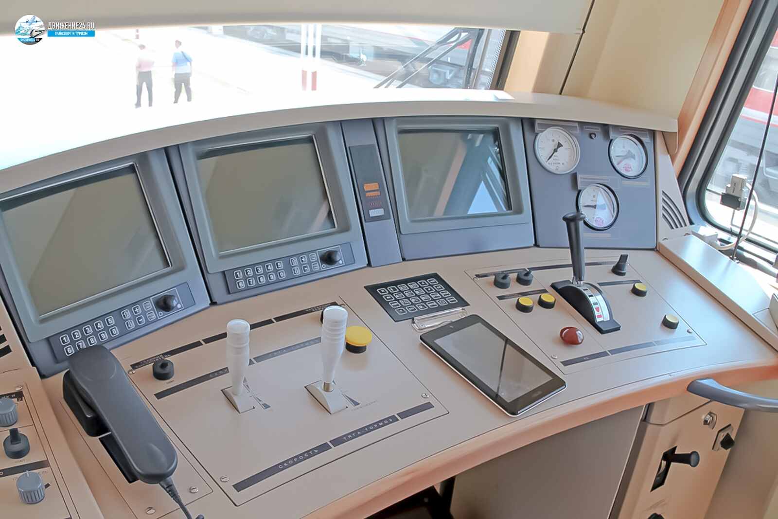 Кабина электровоза 2ЭС7