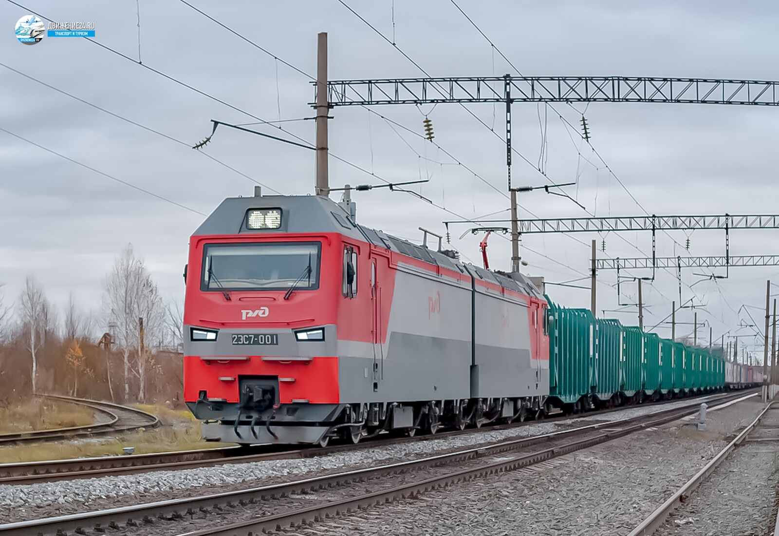 Электровоз 2ЭС7 "Гранит"