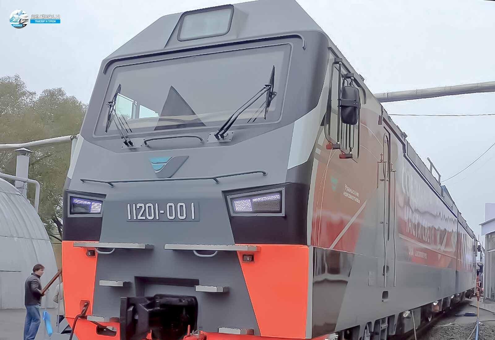 Электровоз 2ЭС7 "Гранит"