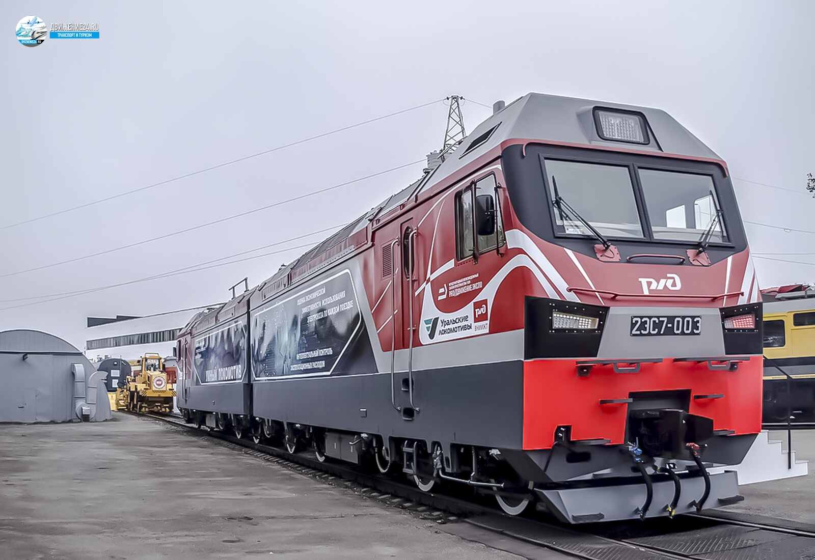 Электровоз 2ЭС7 "Гранит"