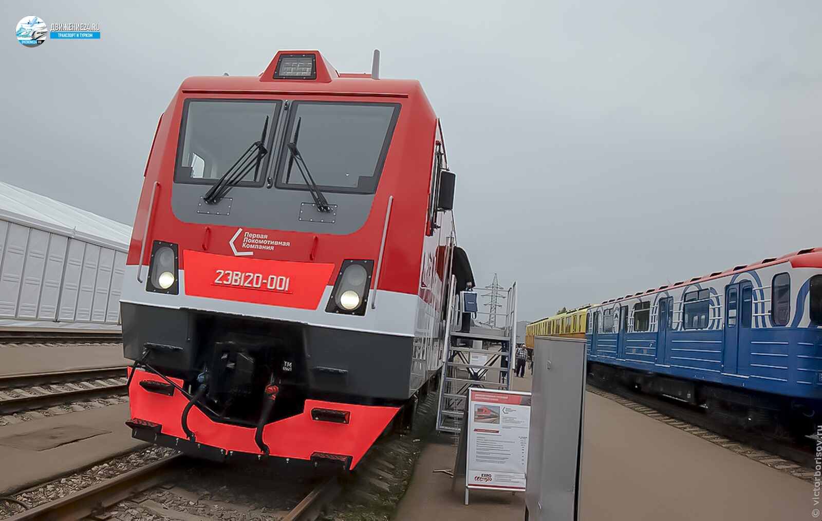 Электровоз 2ЭВ120