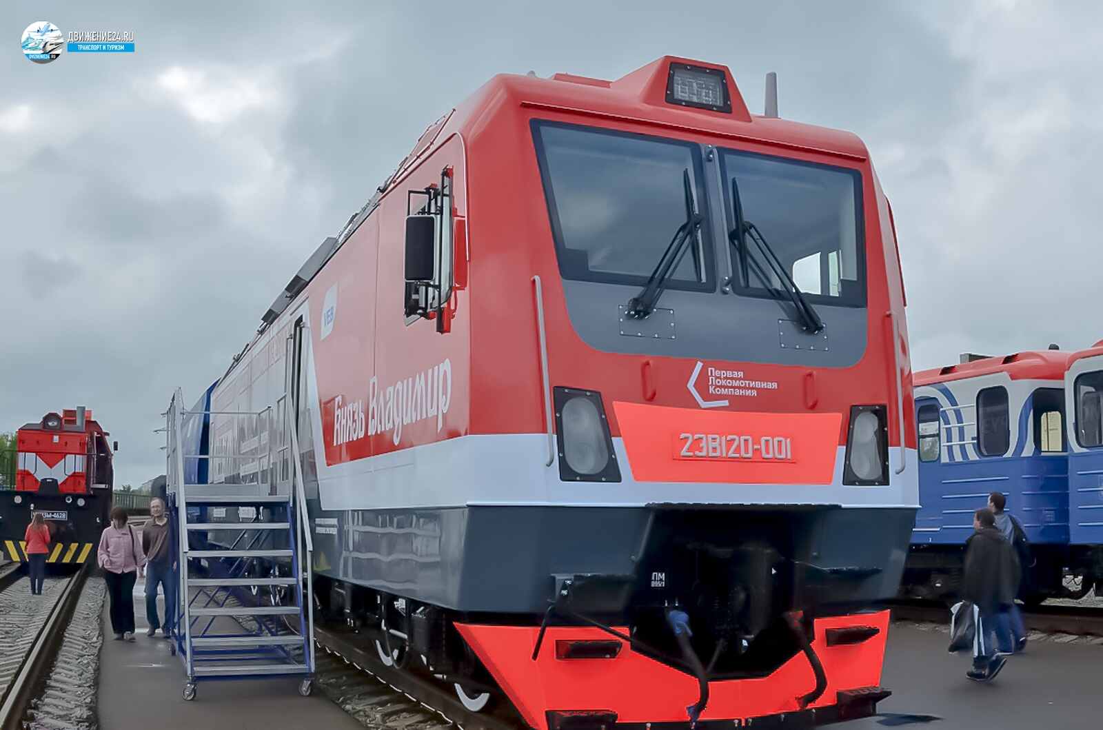 Электровоз 2ЭВ120