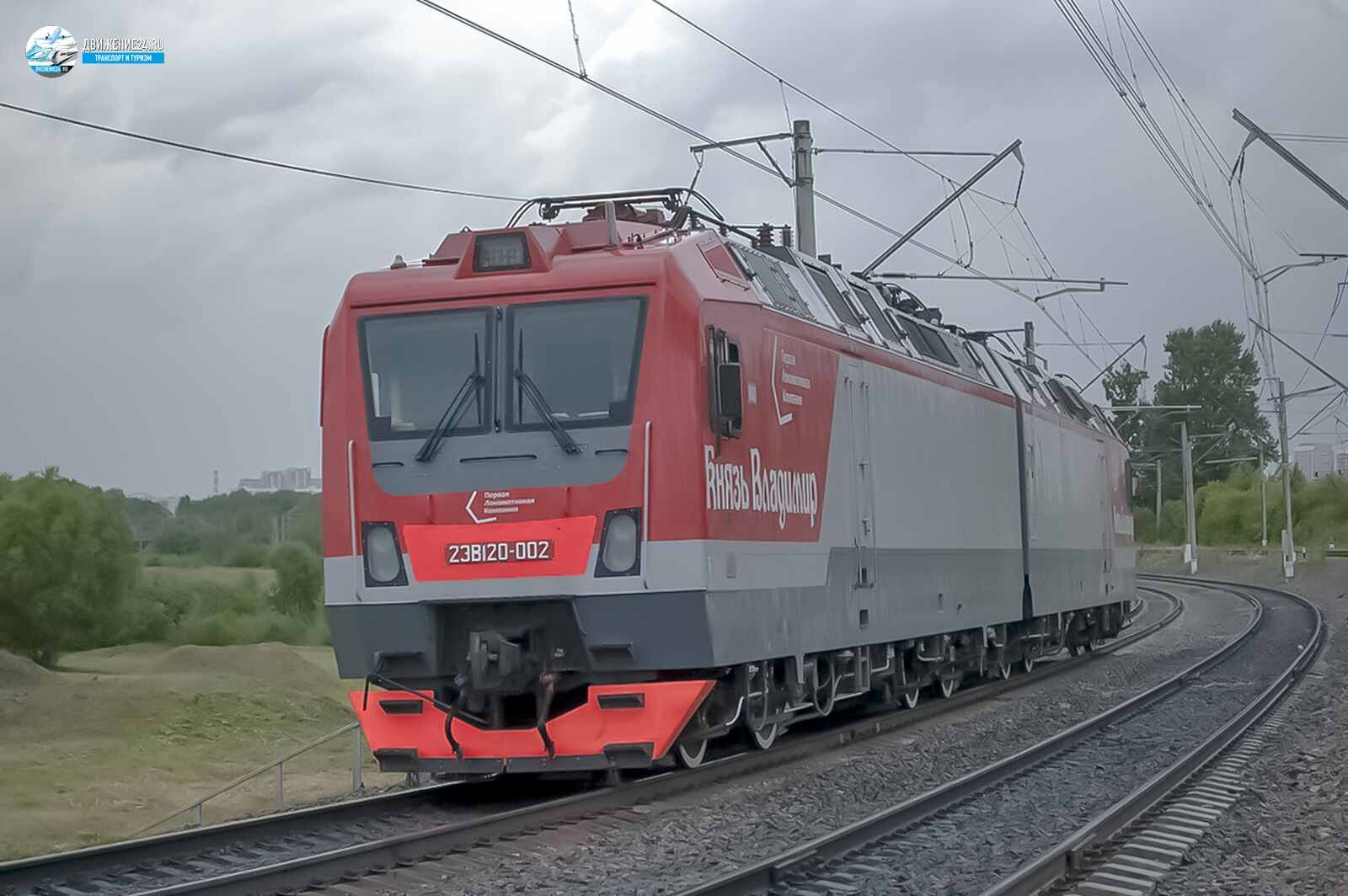 Электровоз 2ЭВ120