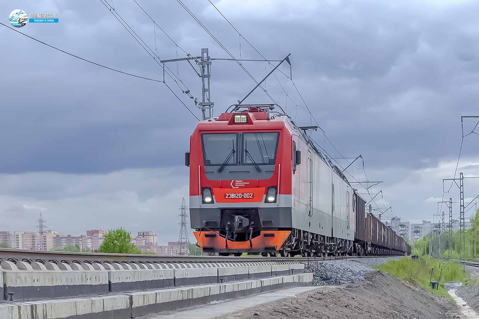 Электровоз 2ЭВ120