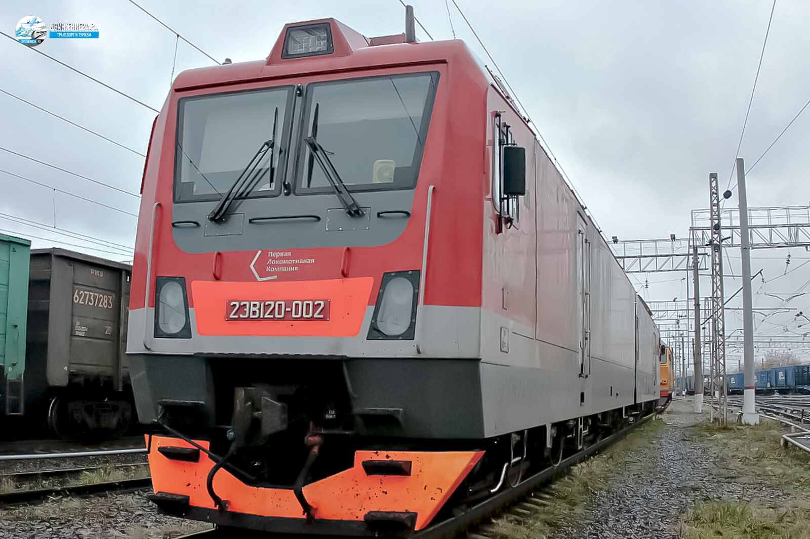 Электровоз 2ЭВ120