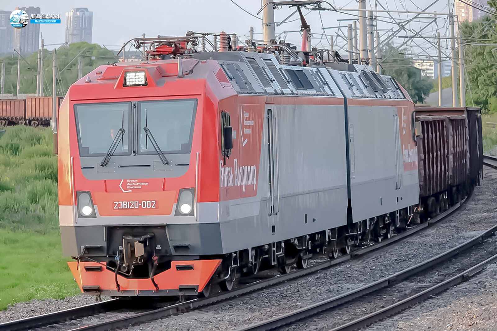 Электровоз 2ЭВ120