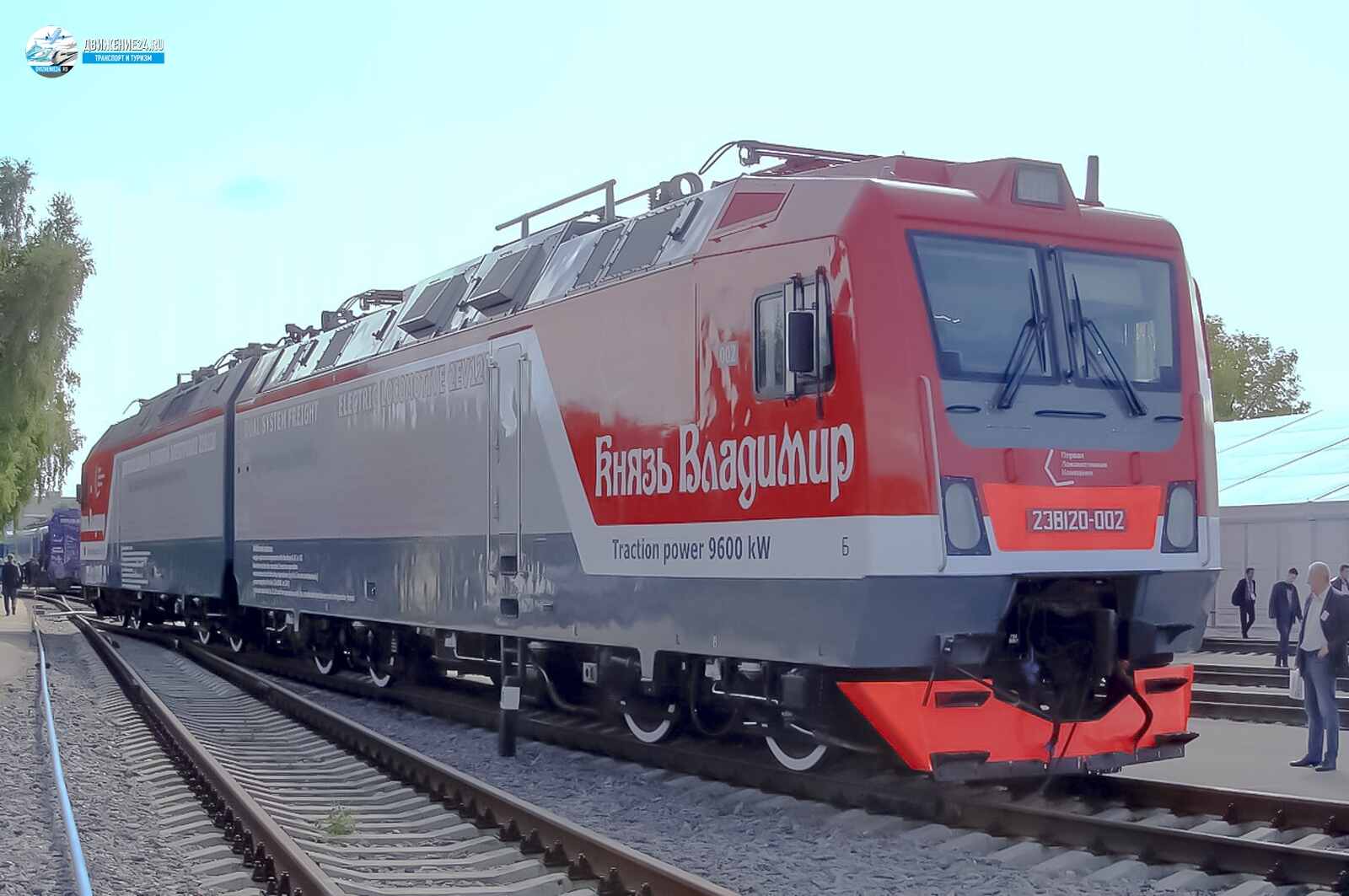 Электровоз 2ЭВ120