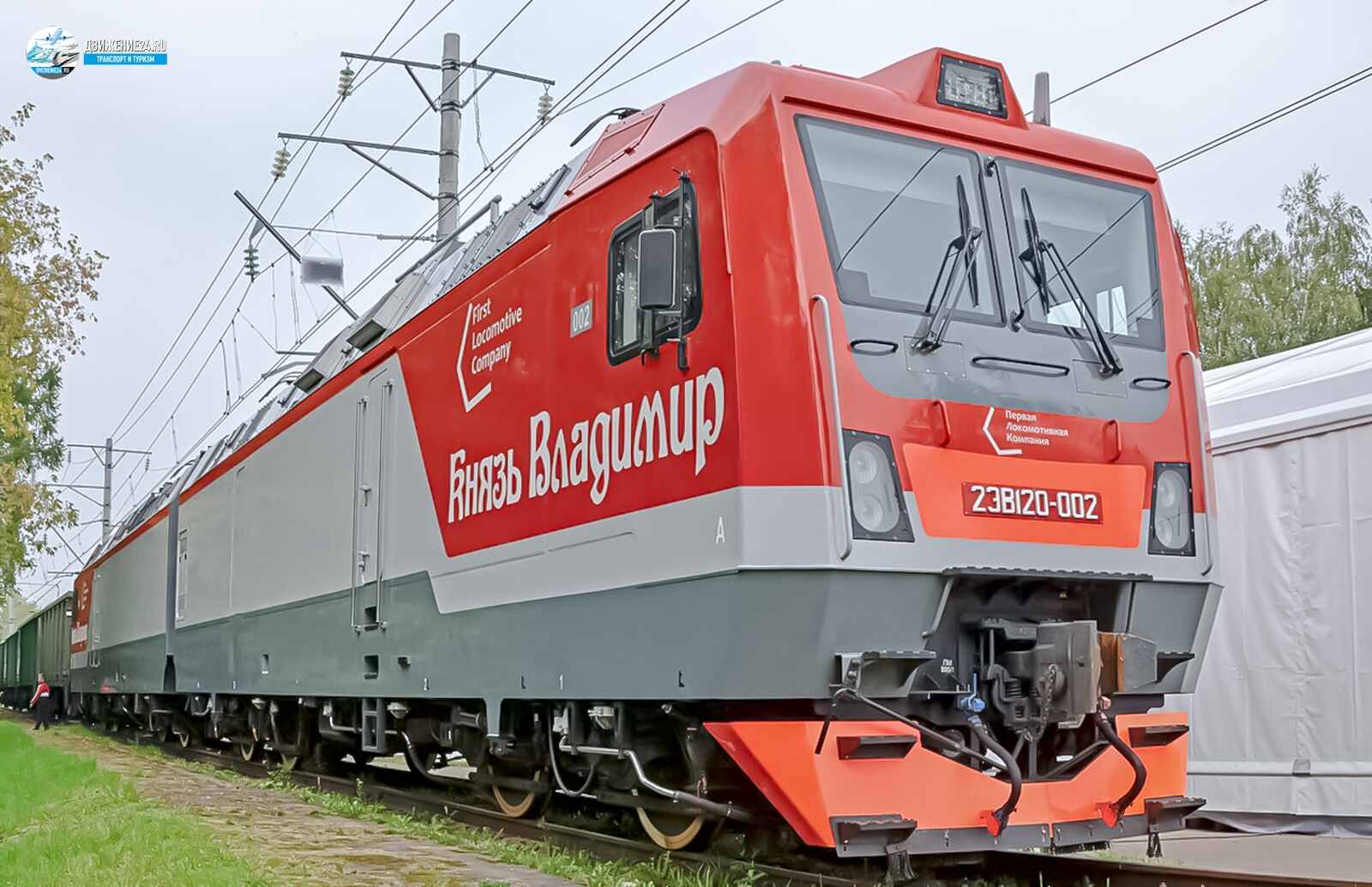 Электровоз 2ЭВ120