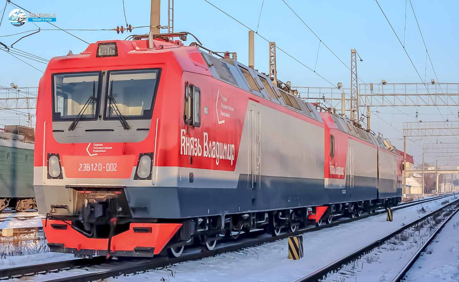 Электровоз 2ЭВ120