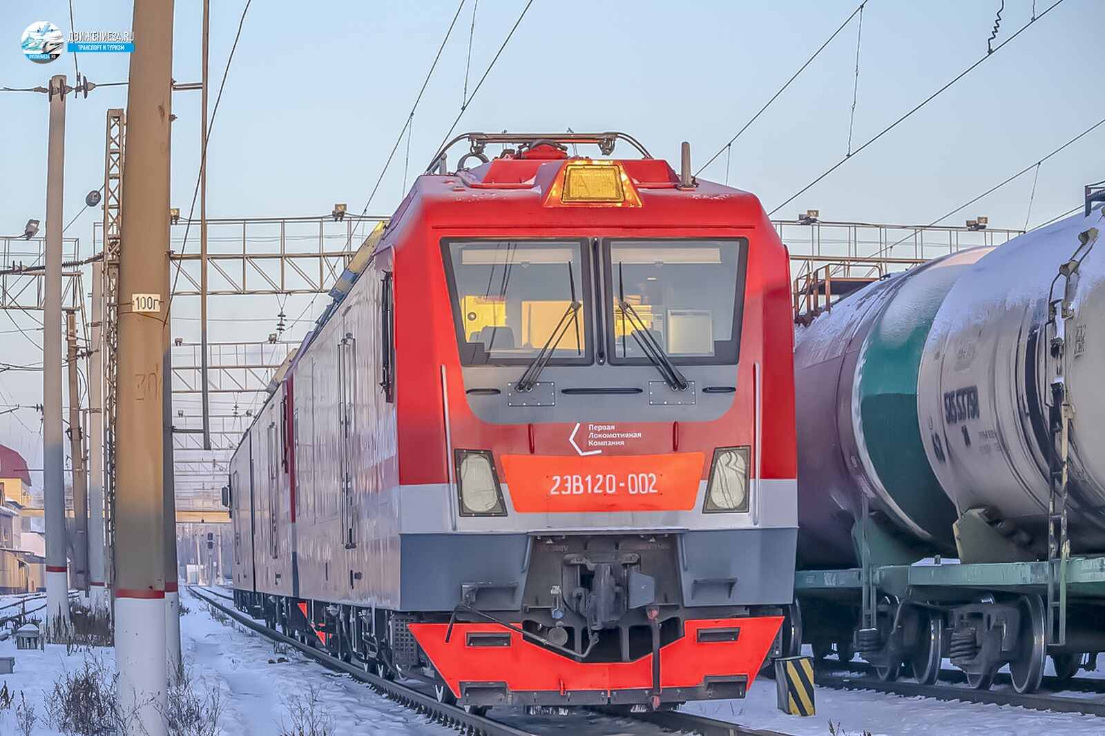 Электровоз 2ЭВ120