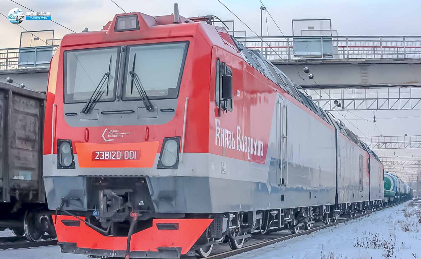 Электровоз 2ЭВ120