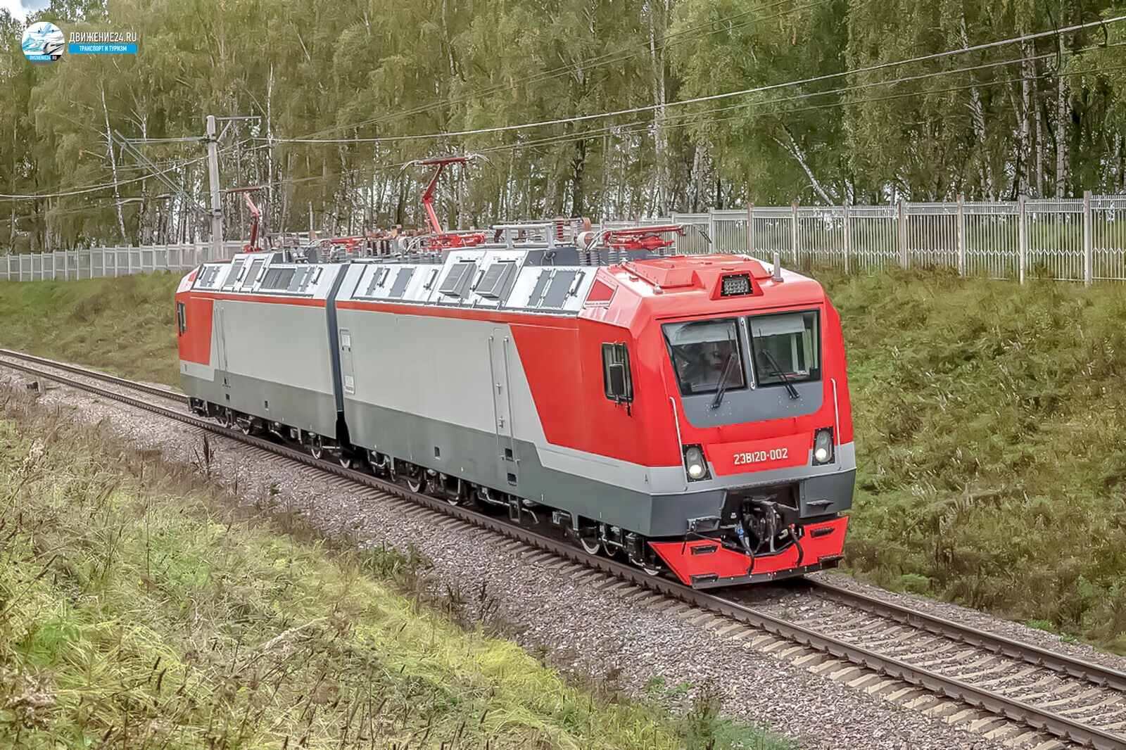 Электровоз 2ЭВ120