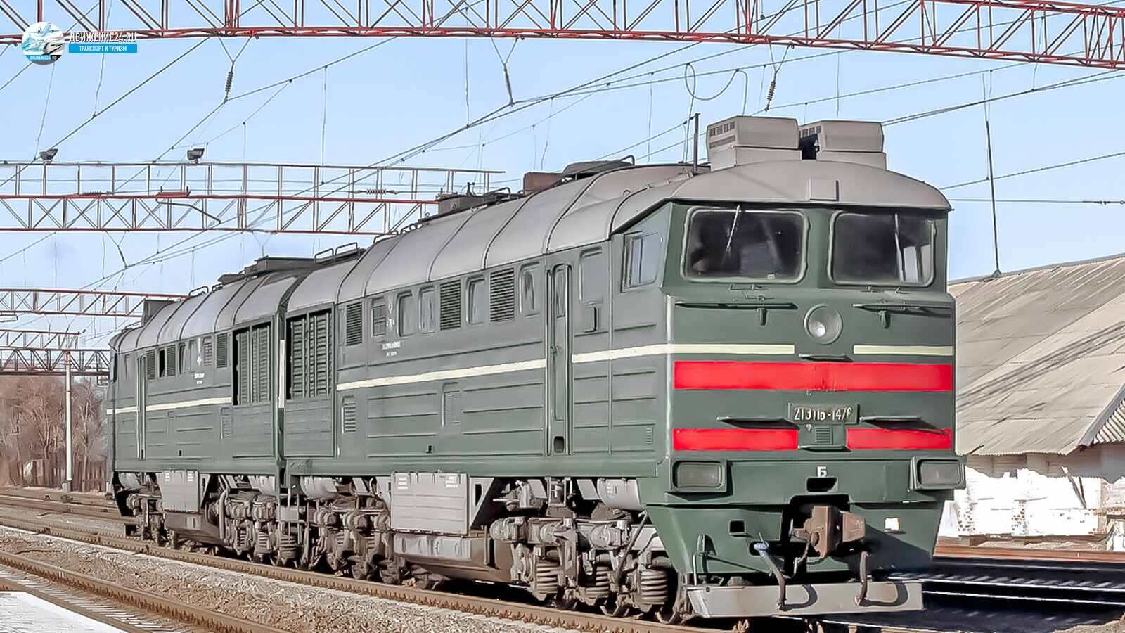 Тепловоз 2ТЭ116