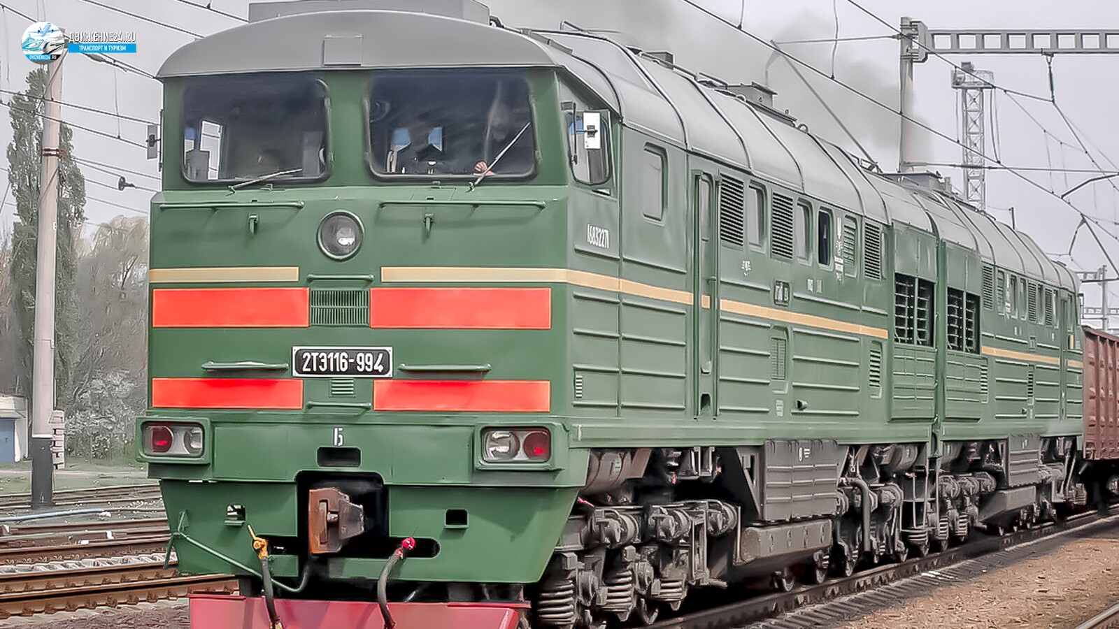 Тепловоз 2ТЭ116