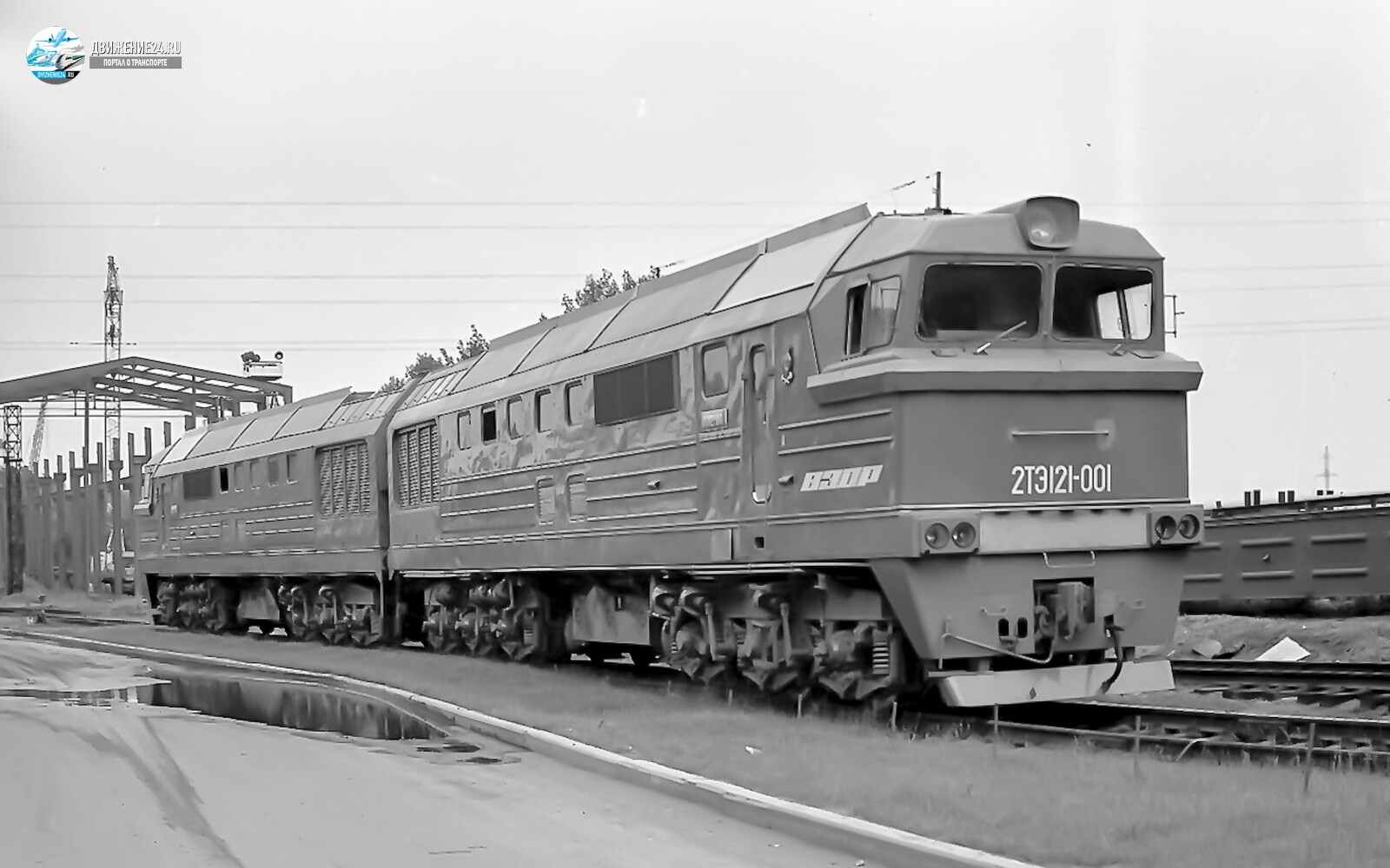 Тепловоз 2ТЭ121