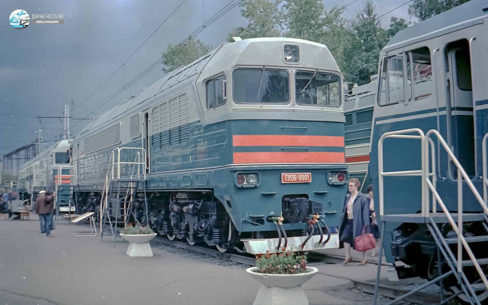 Тепловоз 2ТЭ126