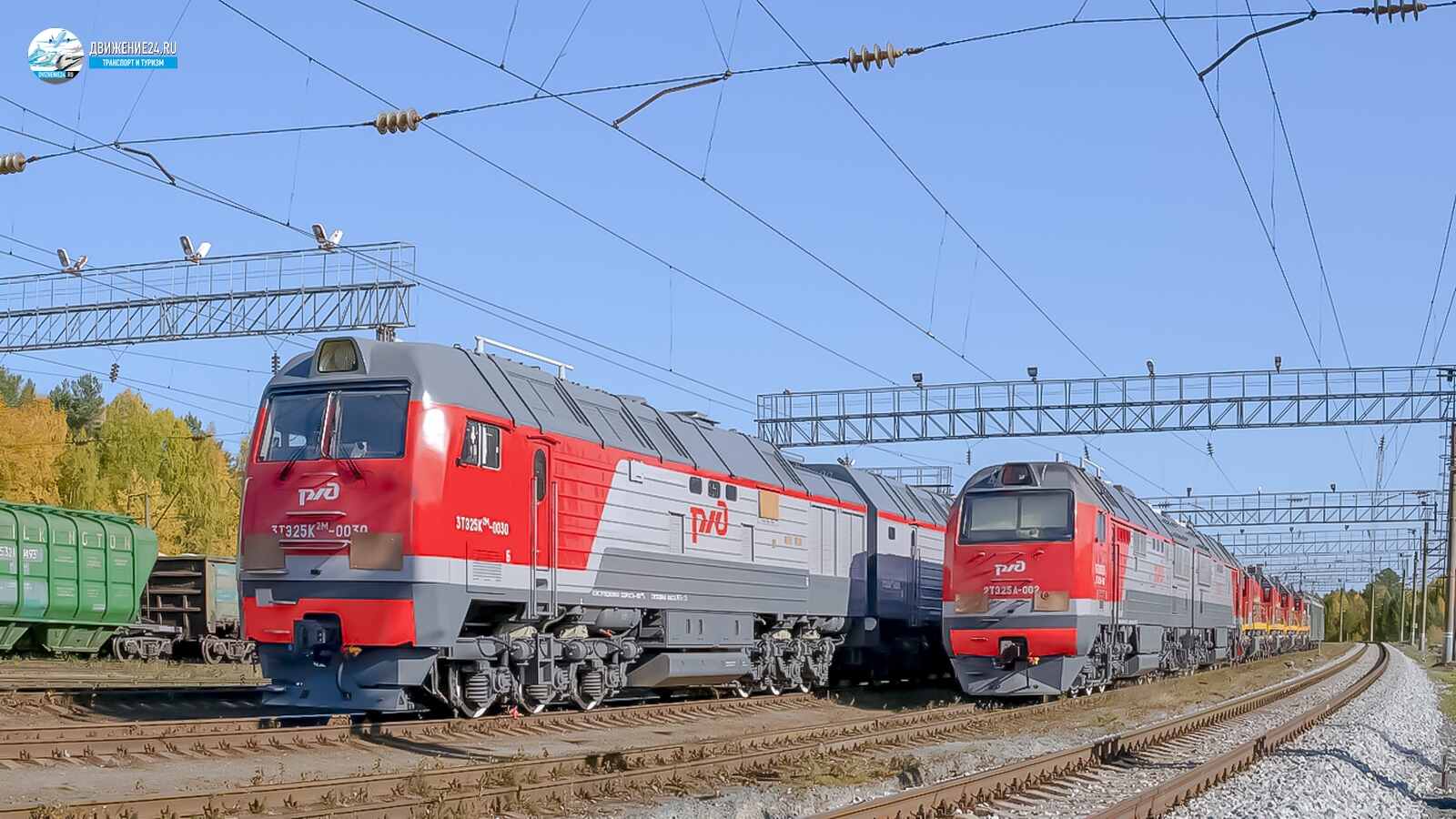 Тепловоз 2ТЭ25А