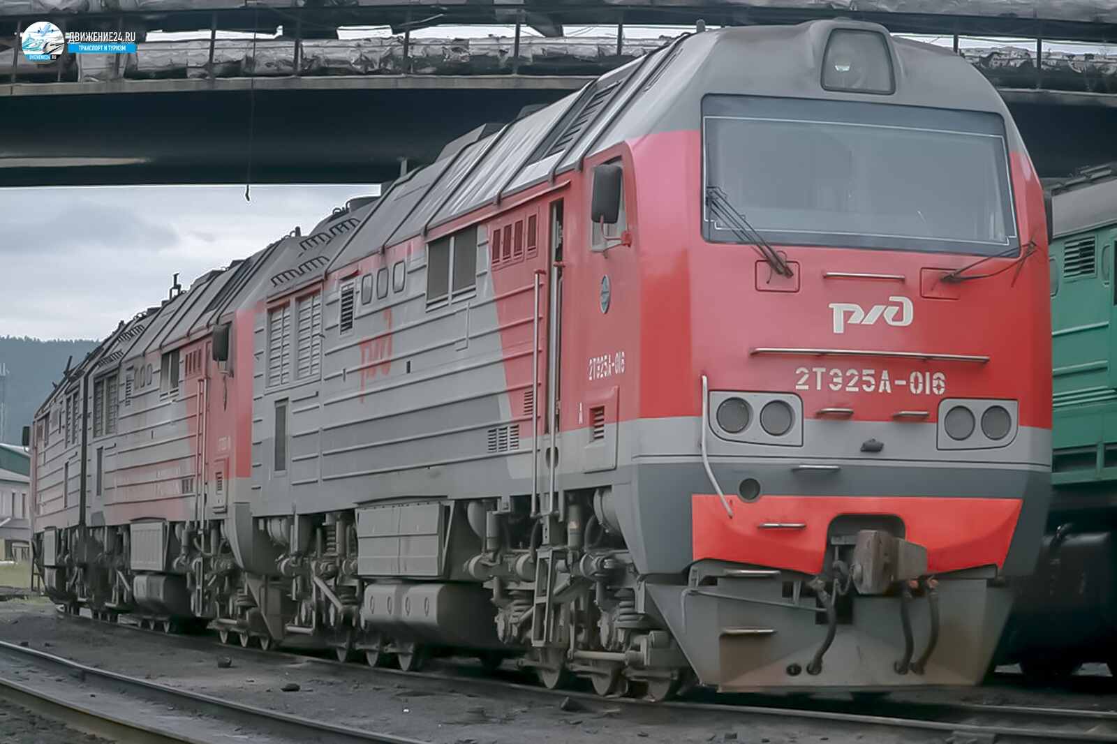 Тепловоз 2ТЭ25А