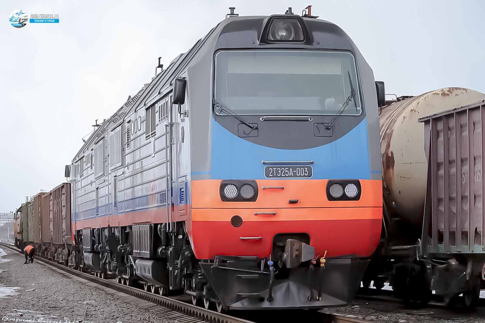 Тепловоз 2ТЭ25А