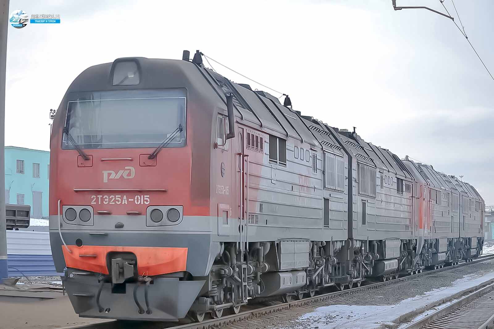 Тепловоз 2ТЭ25А