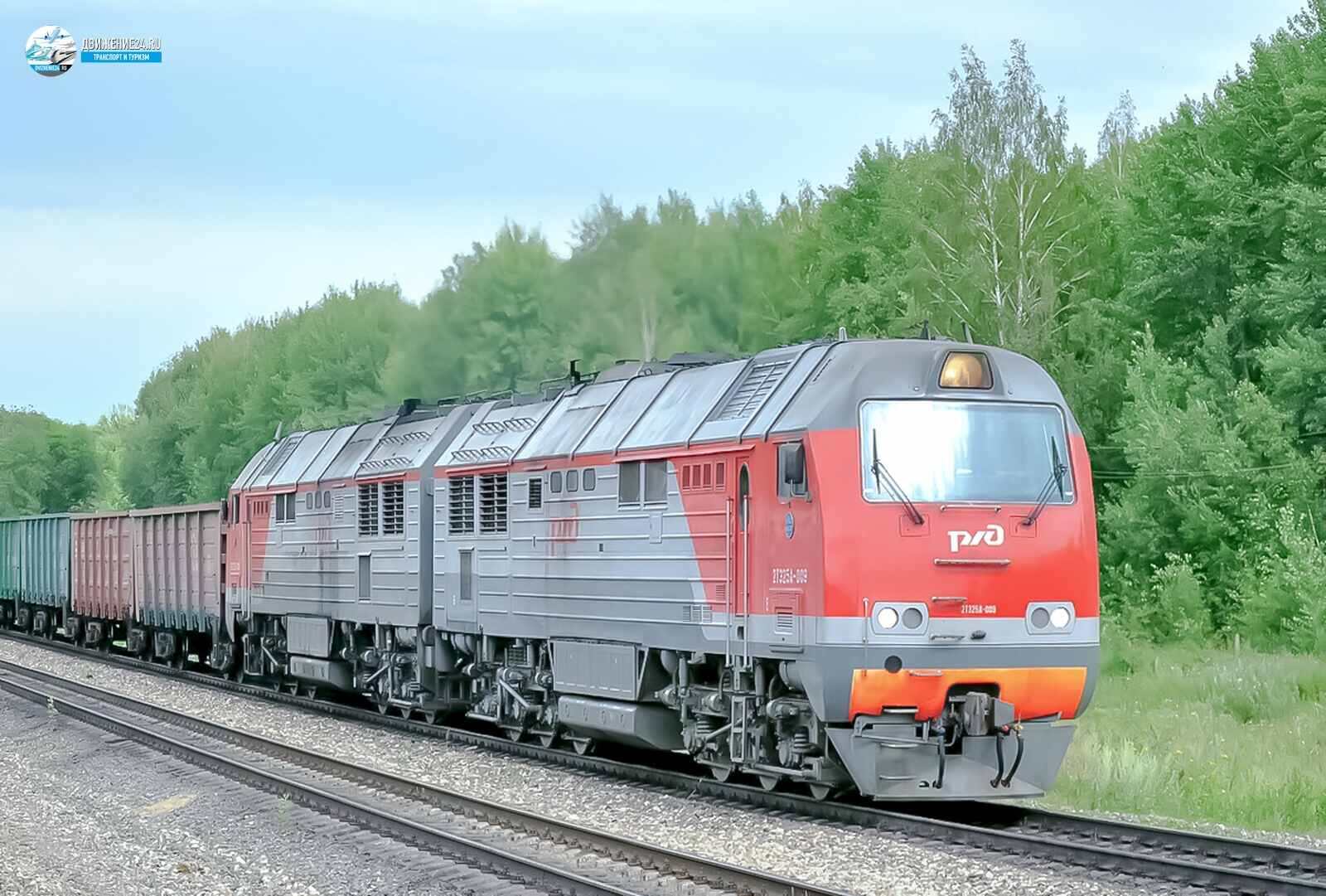 Тепловоз 2ТЭ25А