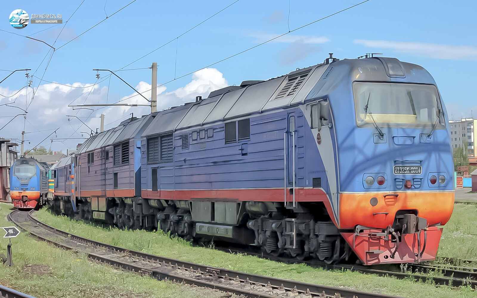 Тепловоз 2ТЭ25К