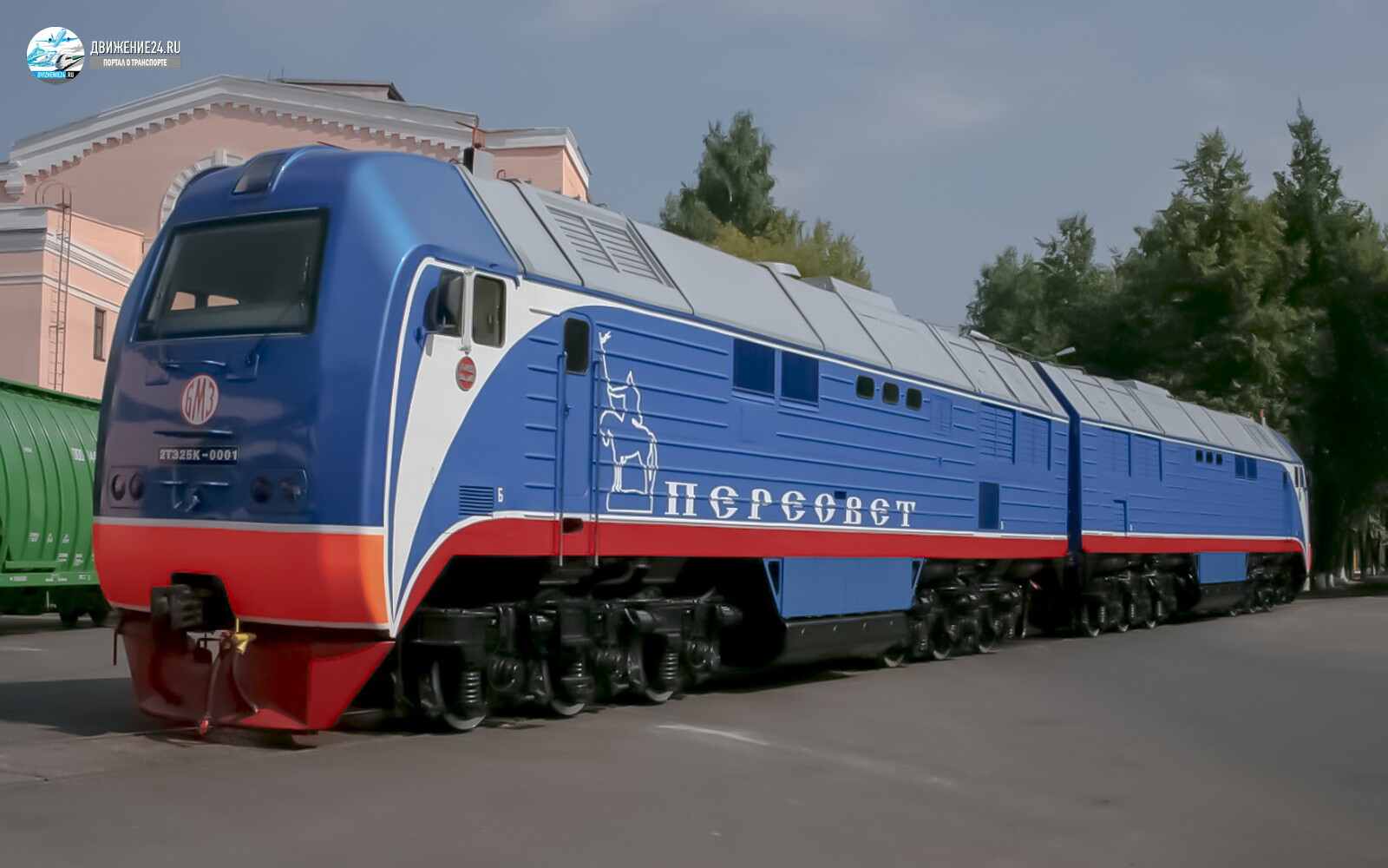 Тепловоз 2ТЭ25К