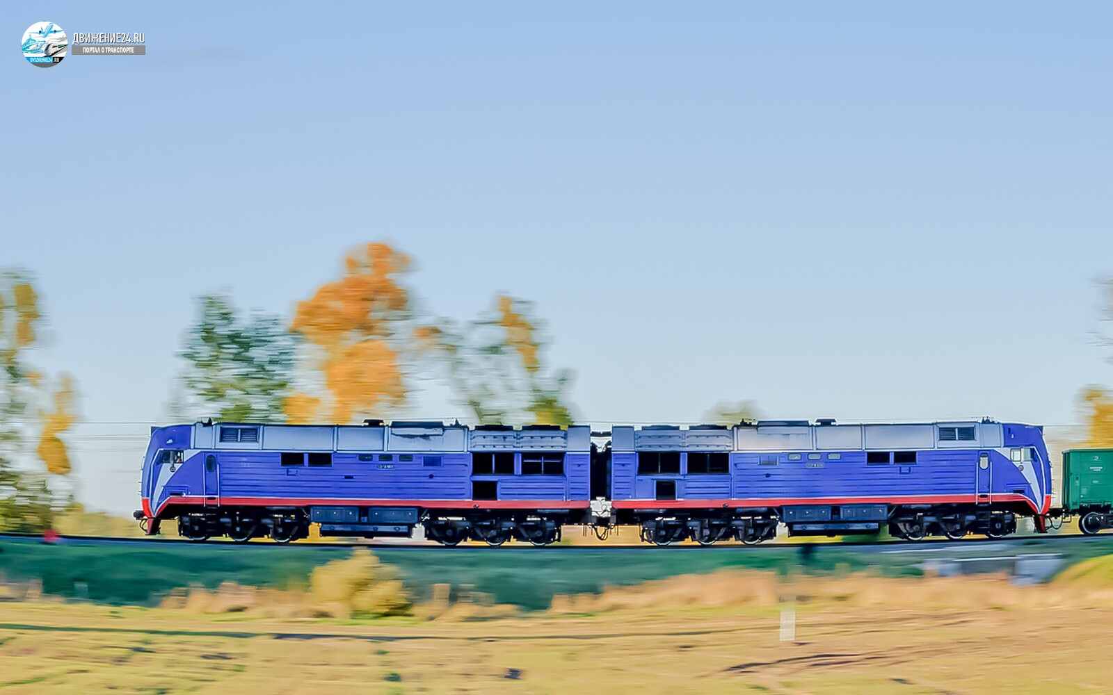 Тепловоз 2ТЭ25К