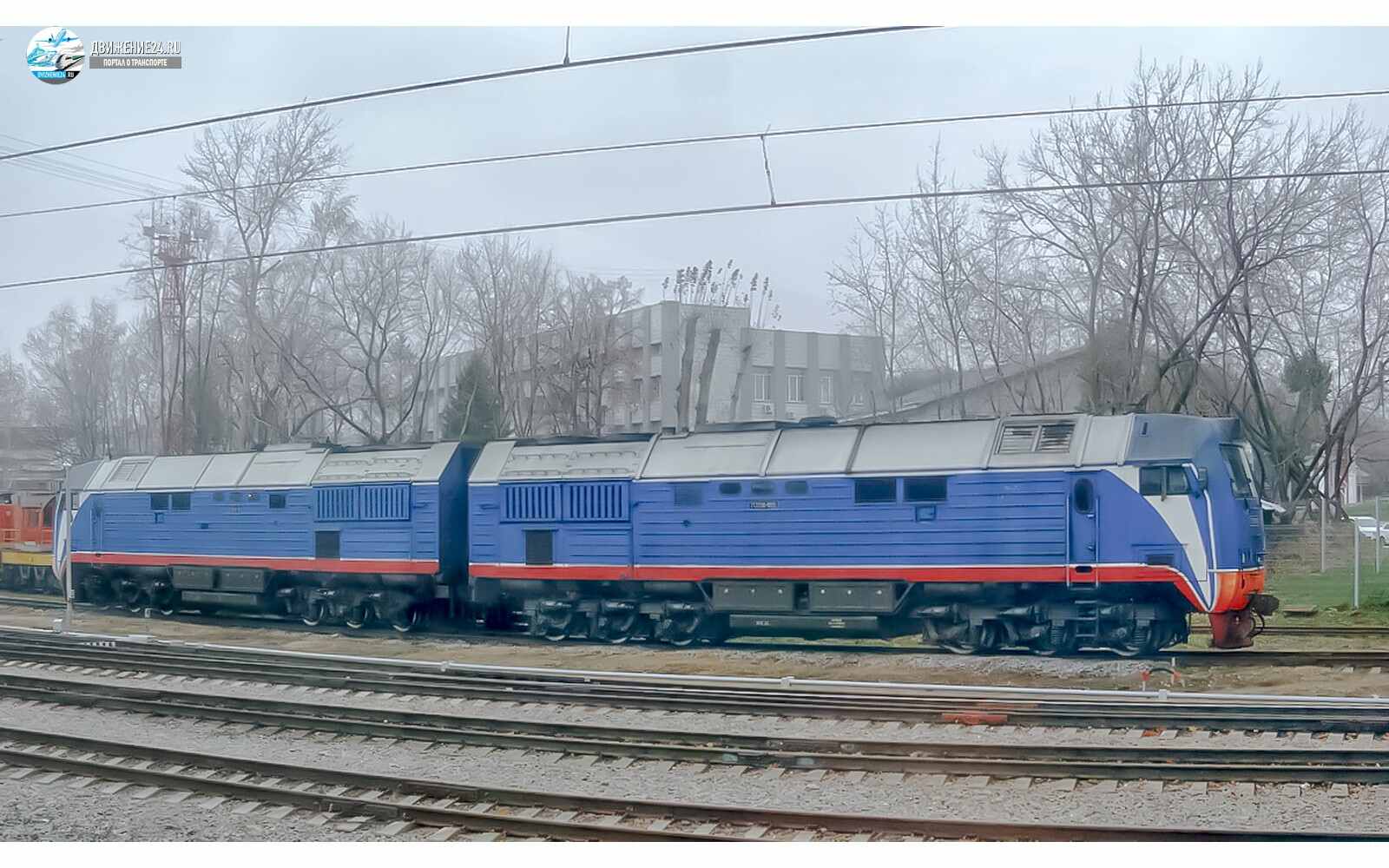 Тепловоз 2ТЭ25К