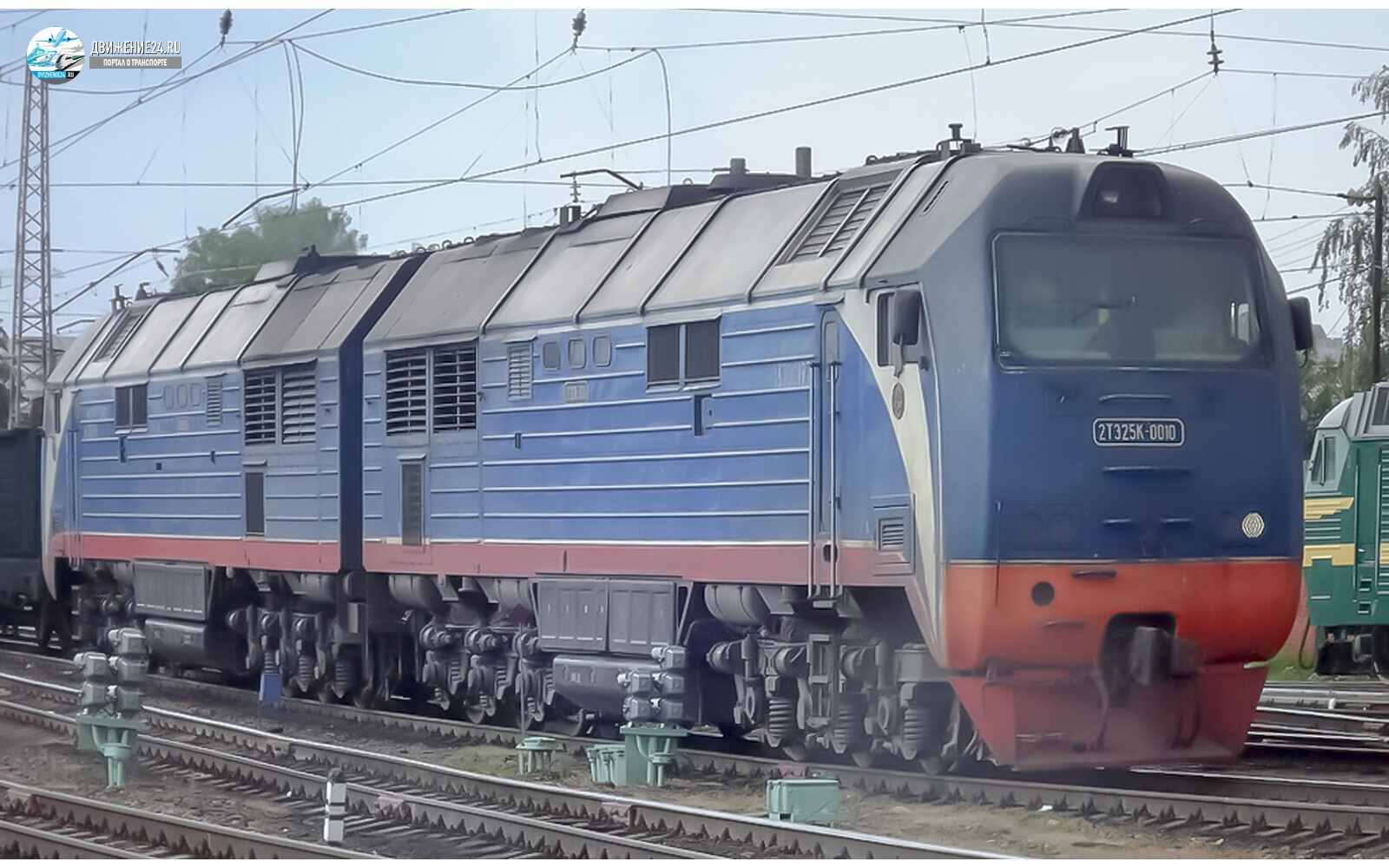 Тепловоз 2ТЭ25К