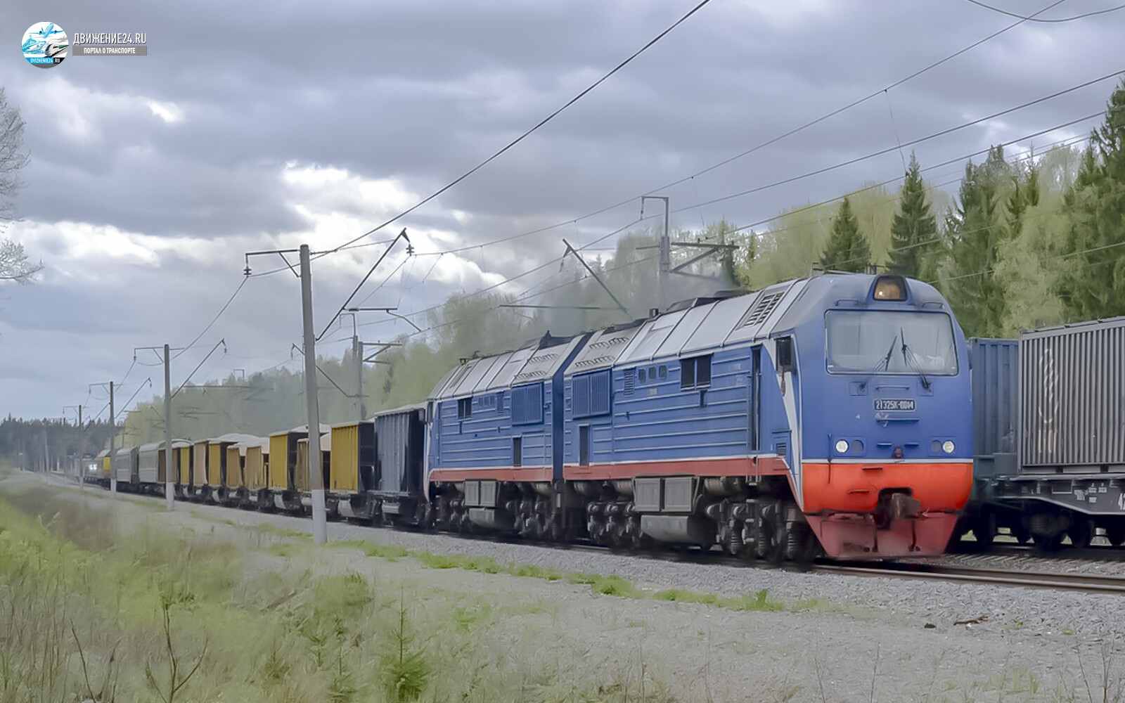 Тепловоз 2ТЭ25К