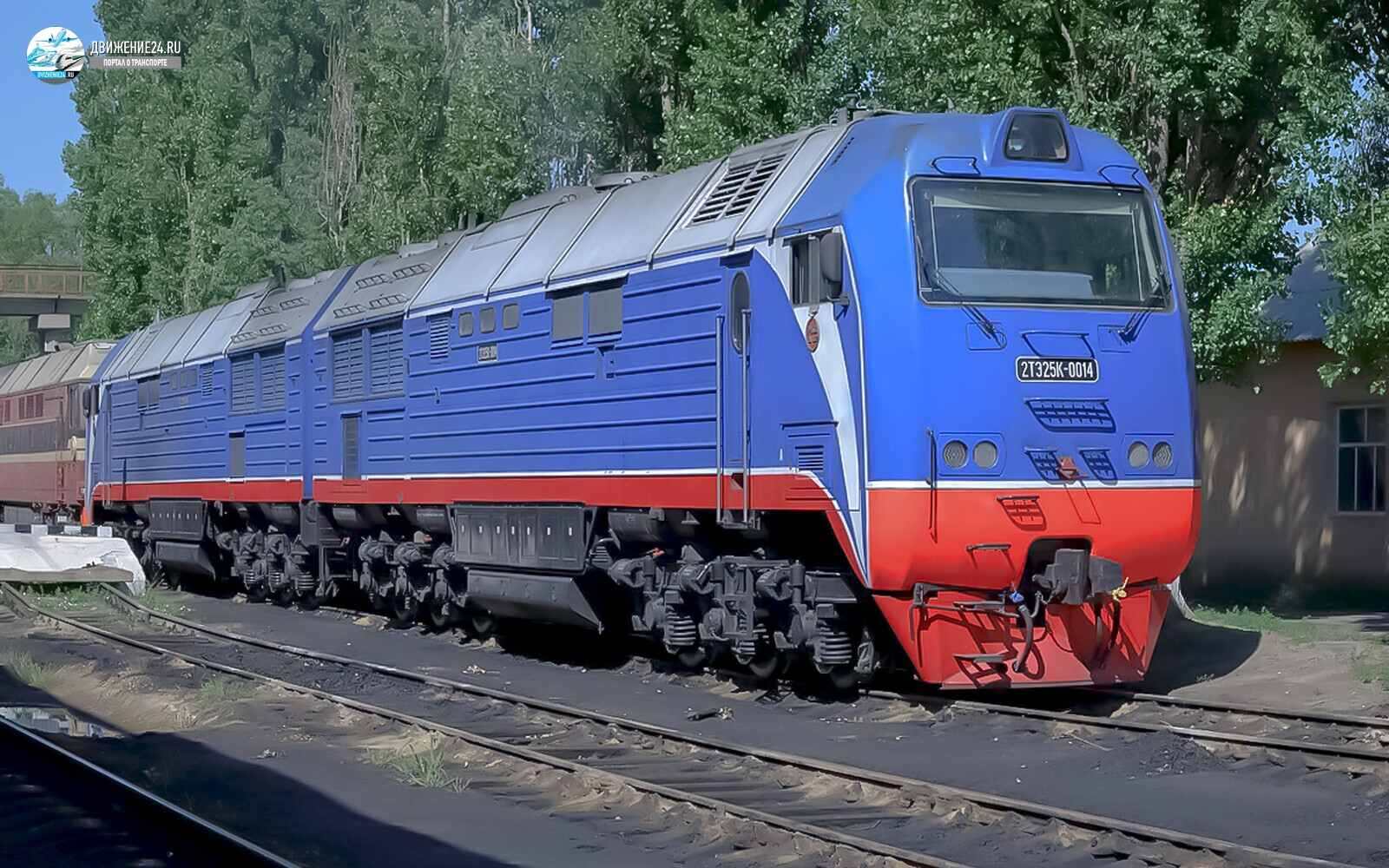 Тепловоз 2ТЭ25К