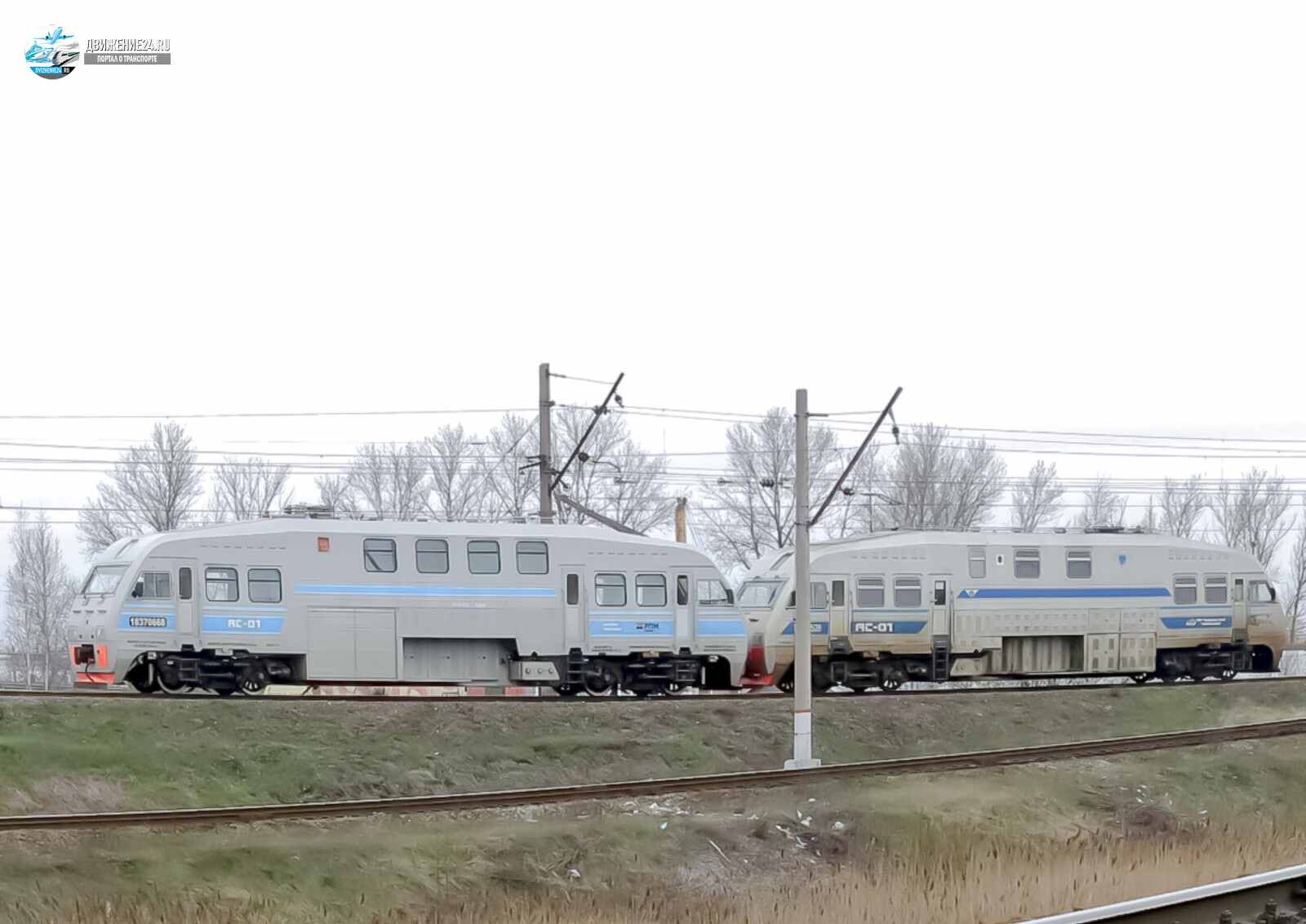 Автомотриса АС01