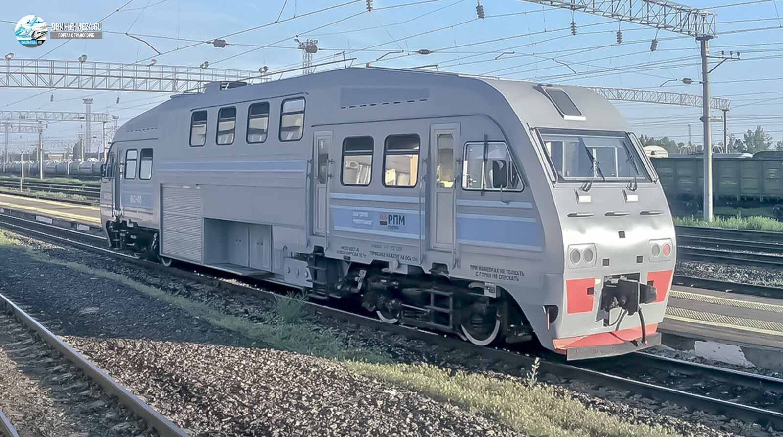 Автомотриса АС01