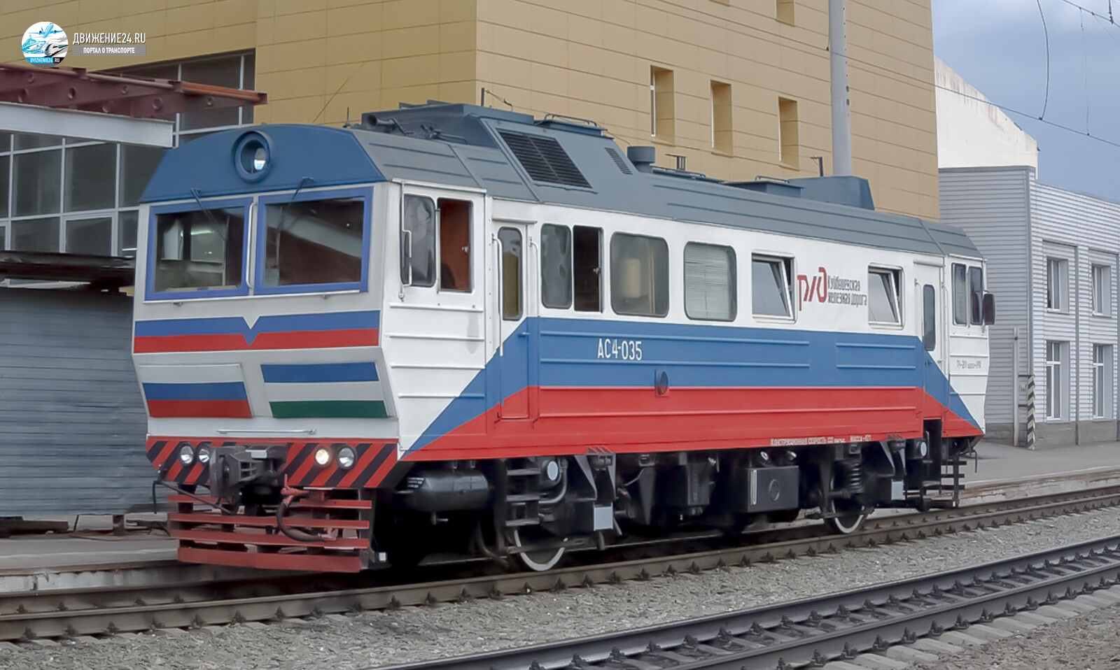 Автомотриса АС4