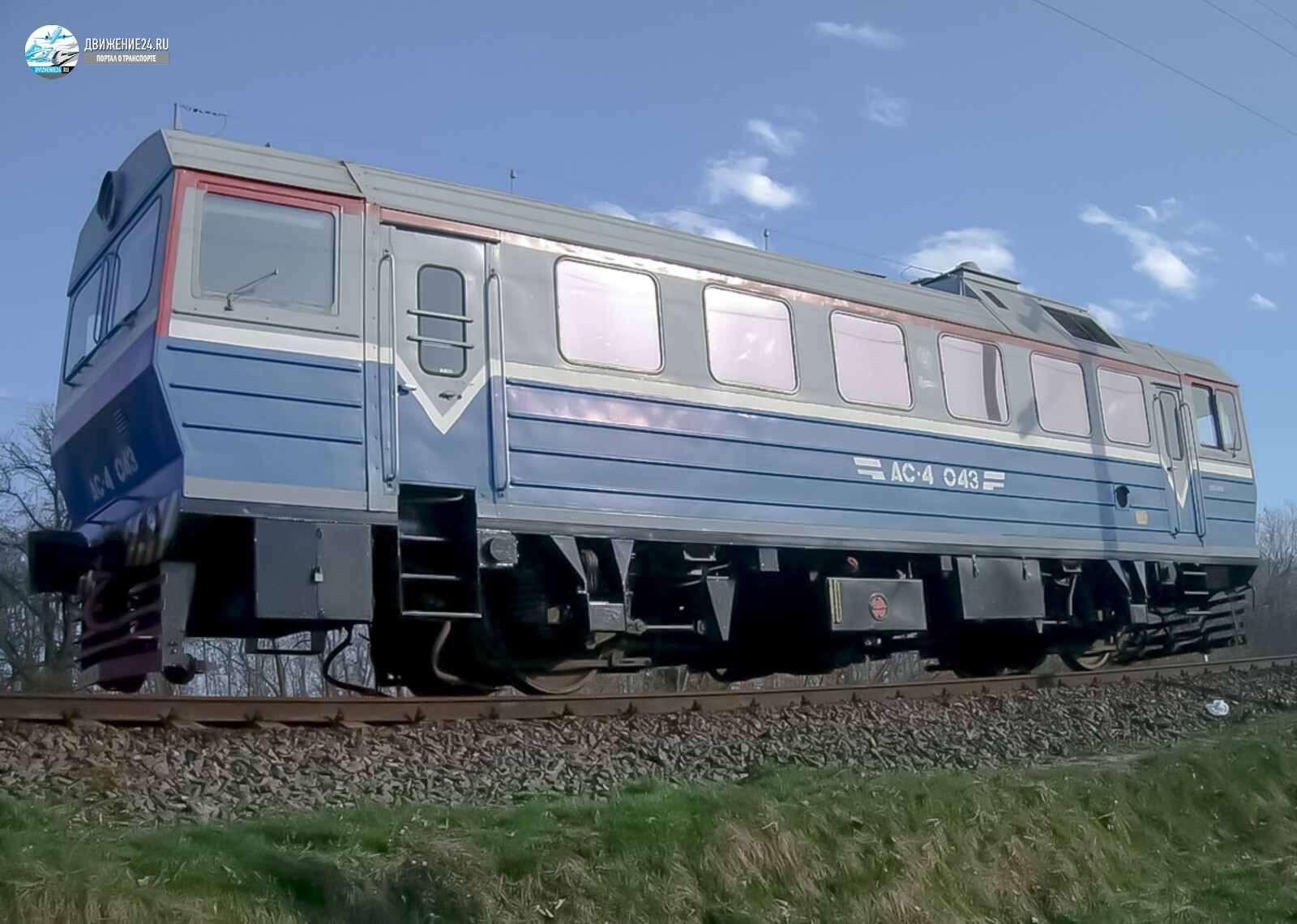 Автомотриса АС4