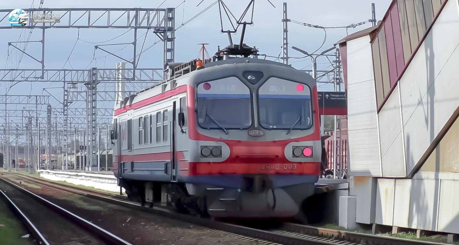 Автомотриса АЯ4Д