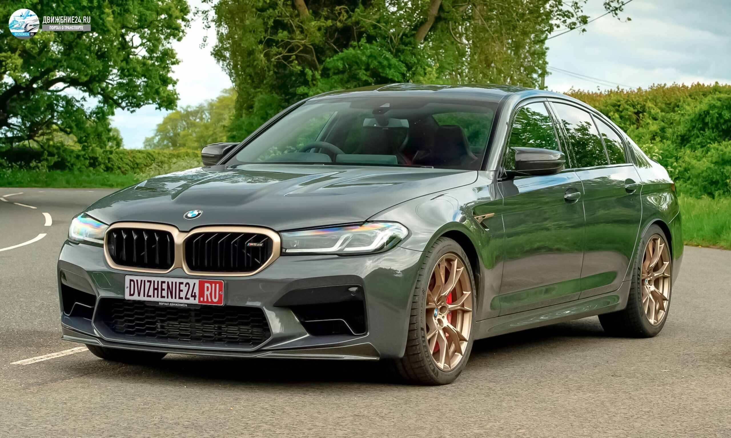 БМВ М5 СИЭС-9, BMW M5 CS-9