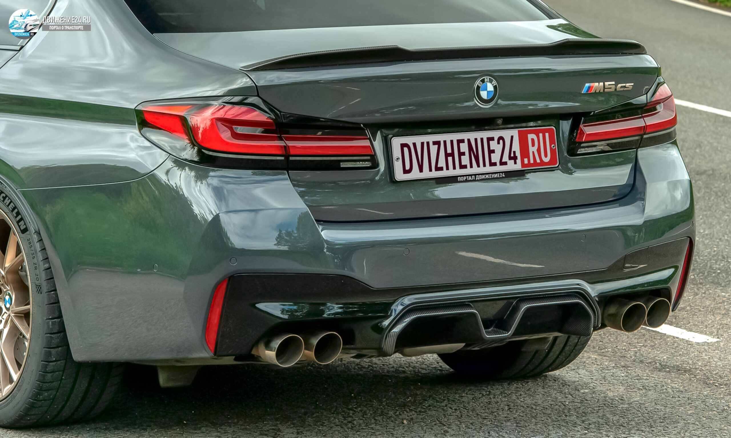 БМВ М5 СИЭС-9, BMW M5 CS-9