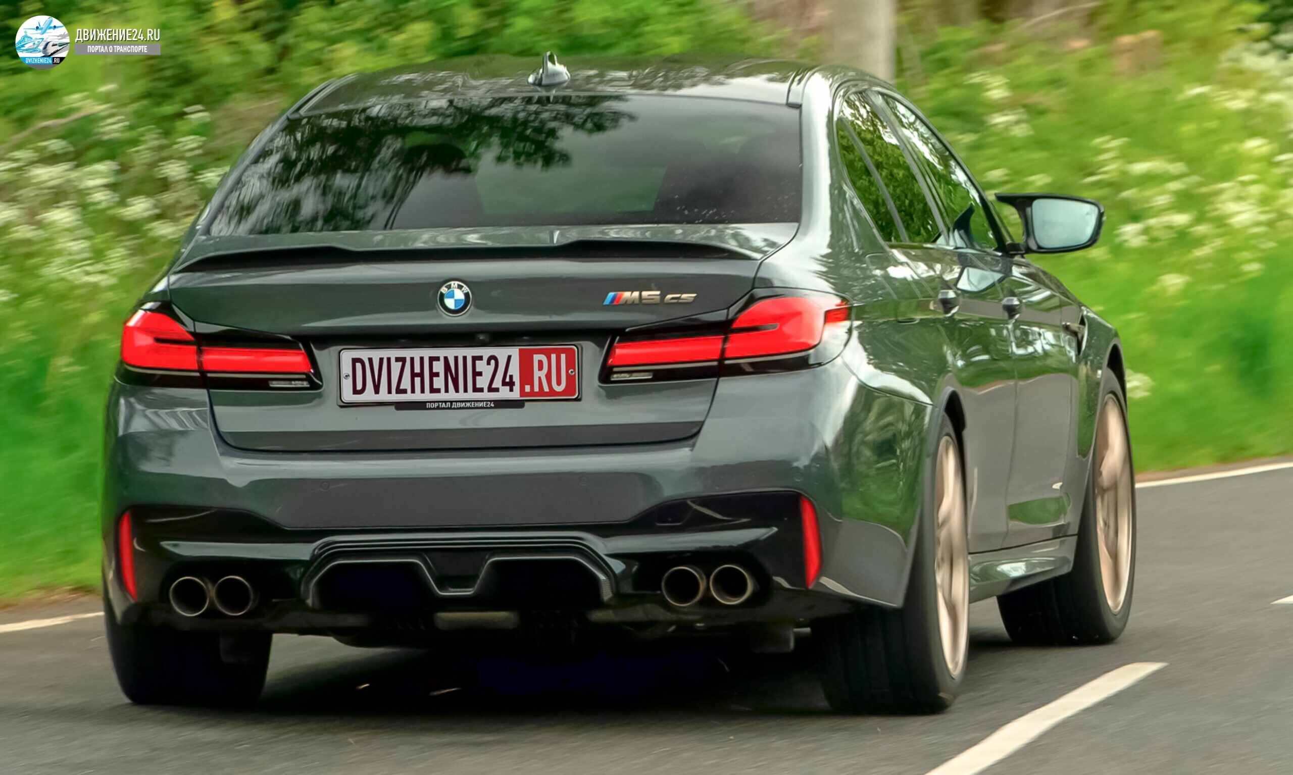 БМВ М5 СИЭС-9, BMW M5 CS-9