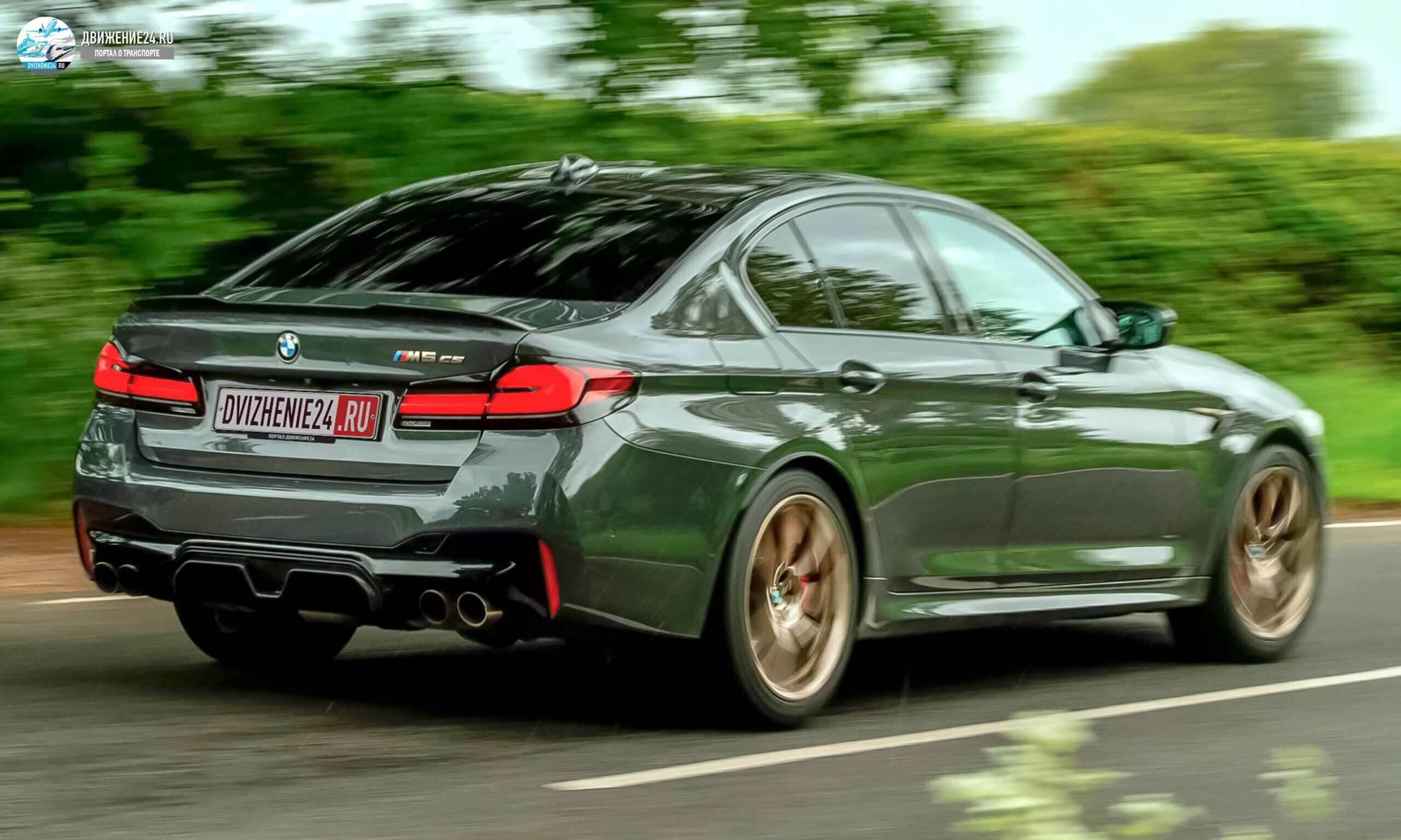 БМВ М5 СИЭС-9, BMW M5 CS-9