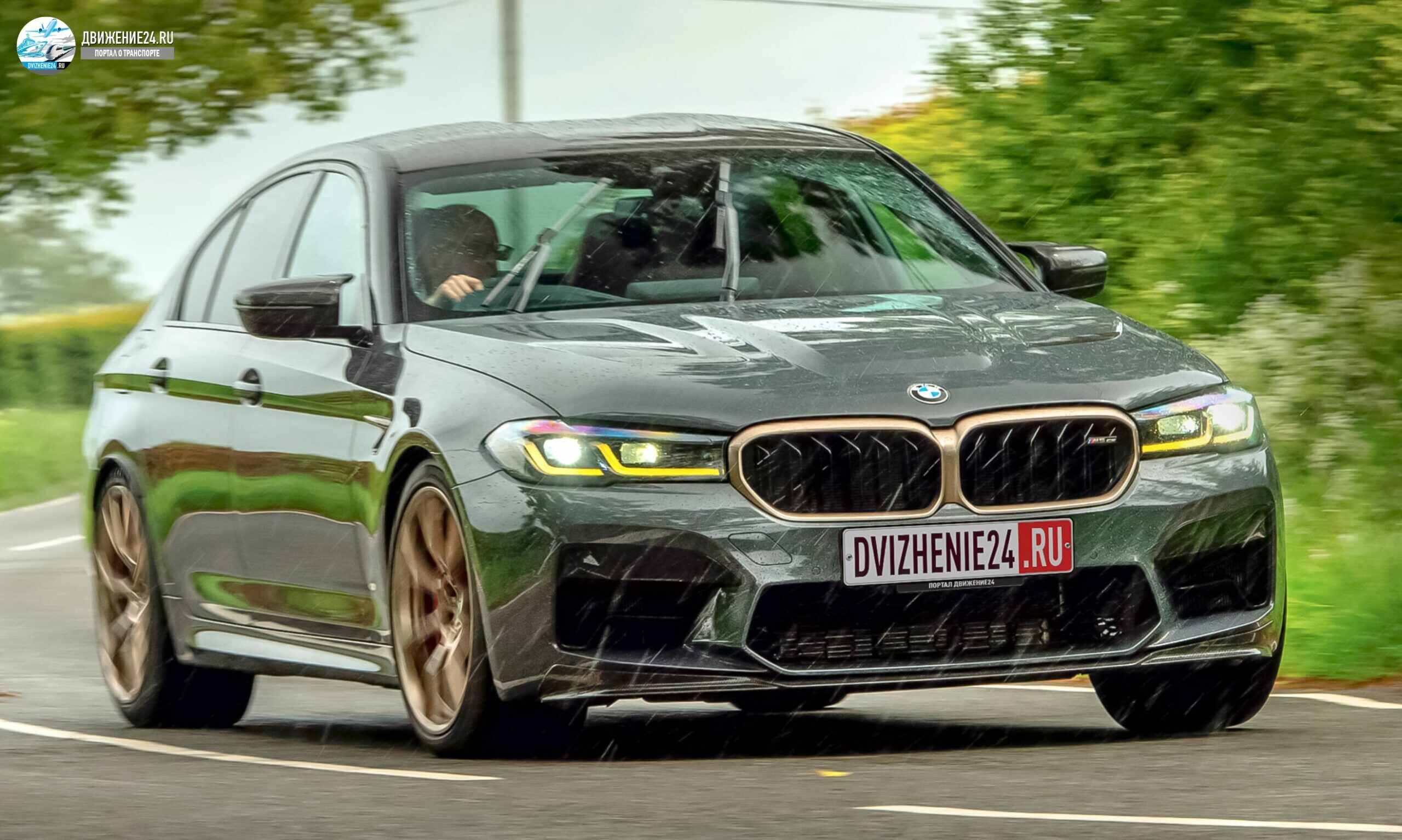 БМВ М5 СИЭС-9, BMW M5 CS-9