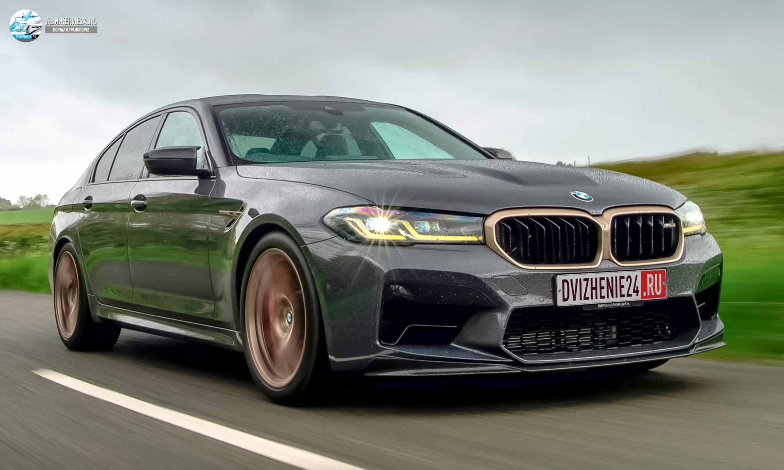 БМВ М5 СИЭС-9, BMW M5 CS-9