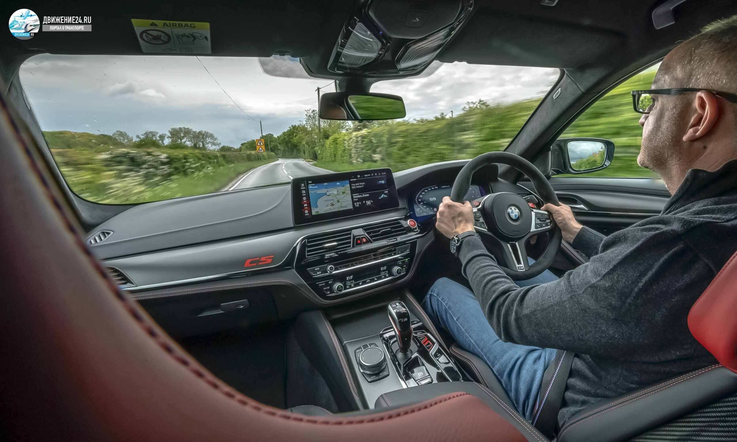 БМВ М5 СИЭС-9, BMW M5 CS-9