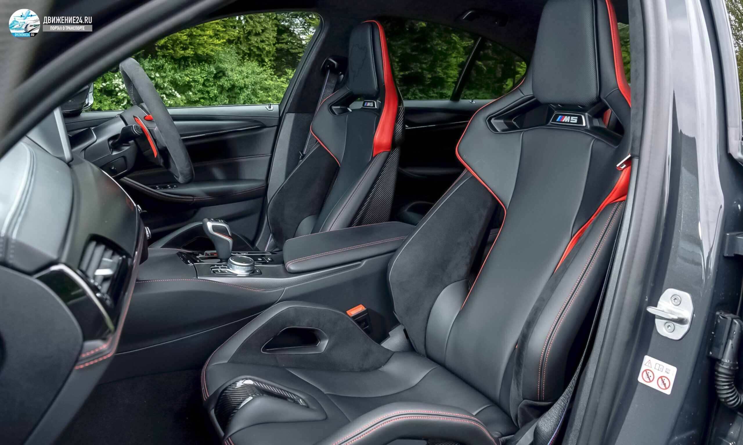 БМВ М5 СИЭС-9, BMW M5 CS-9