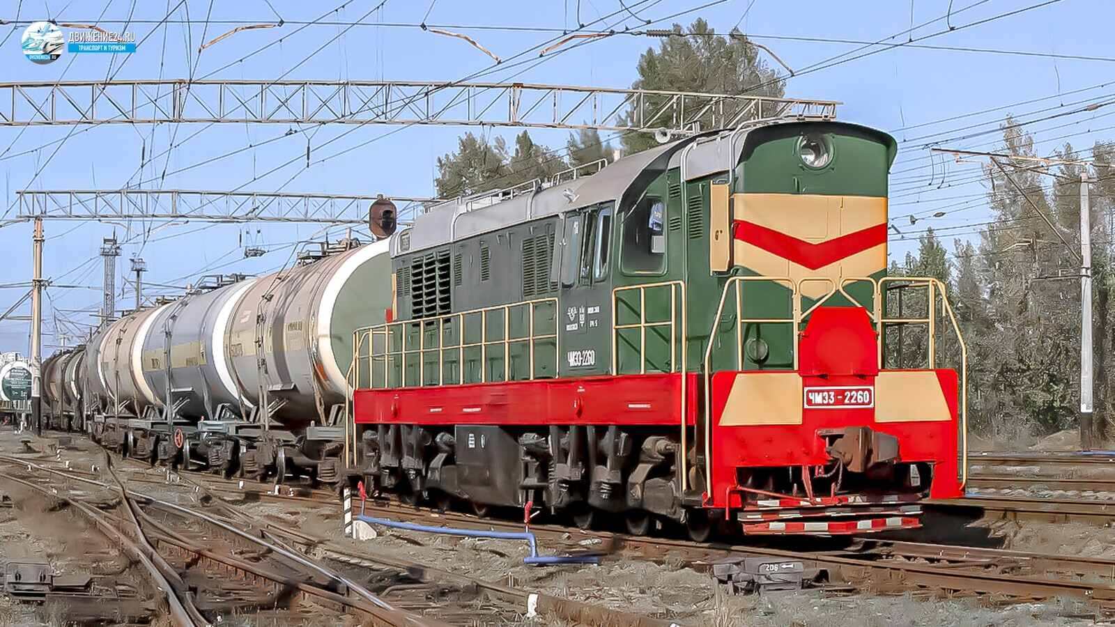 Тепловоз ЧМЭ3