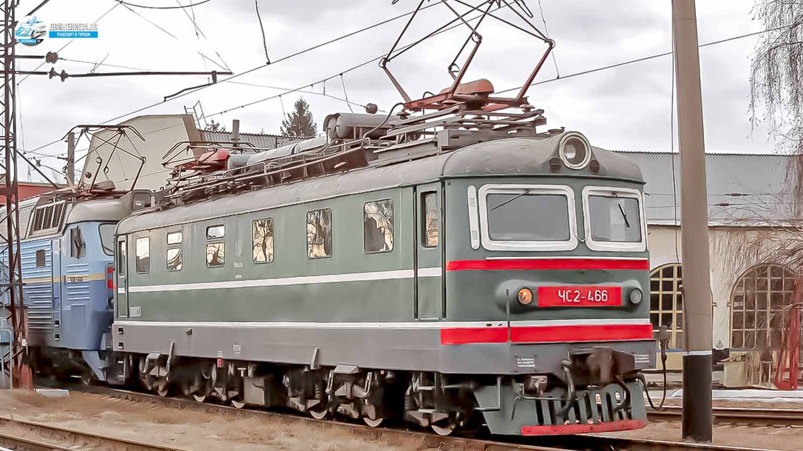 Электровоз ЧС2