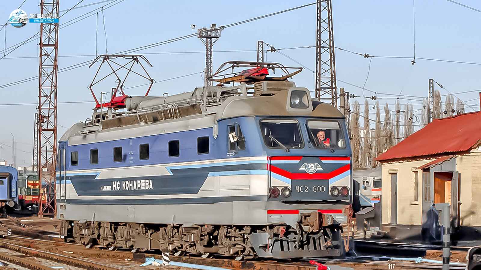 Электровоз ЧС2