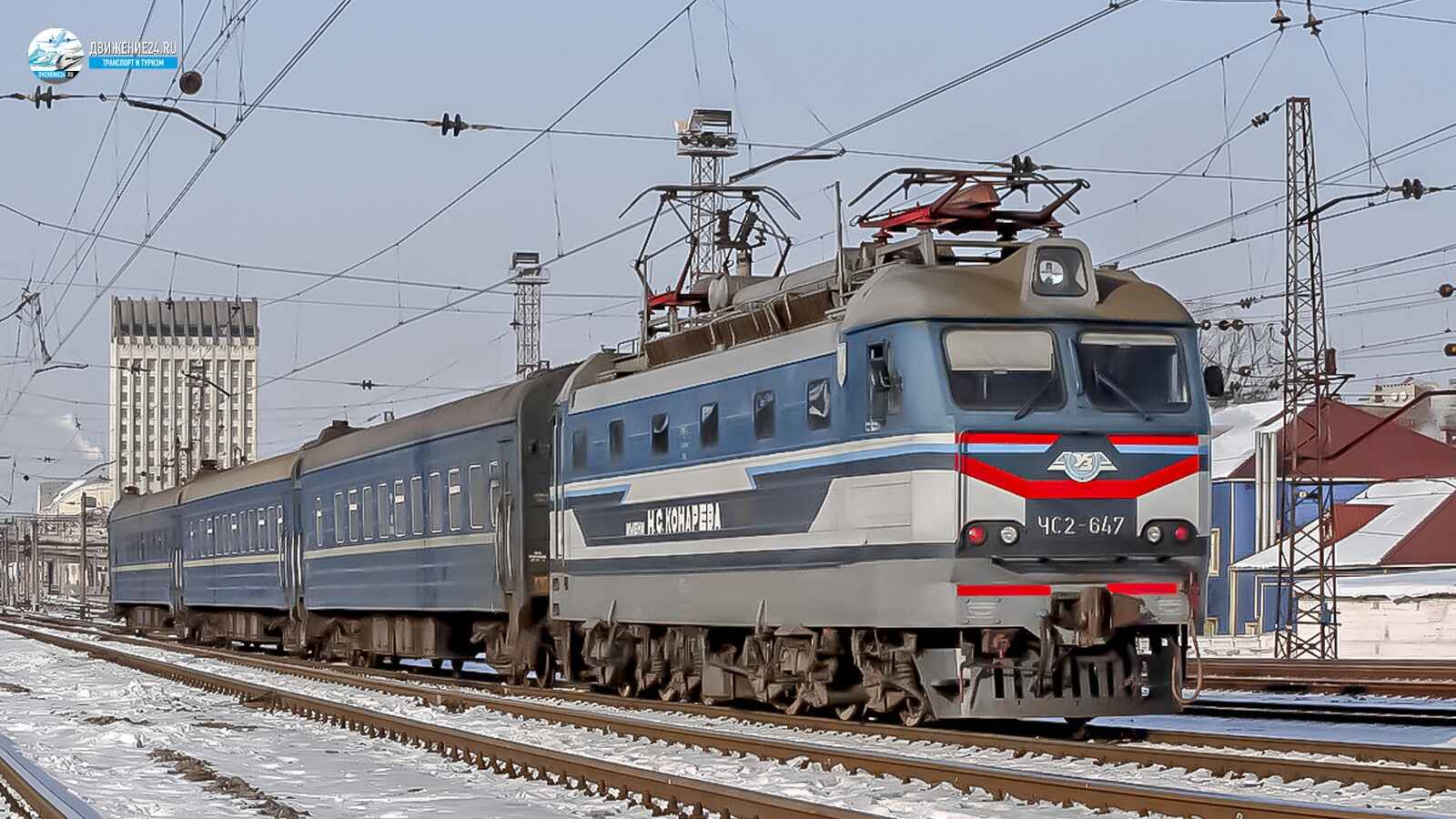 Электровоз ЧС2