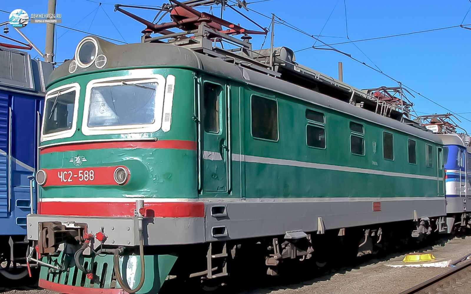 Электровоз ЧС2